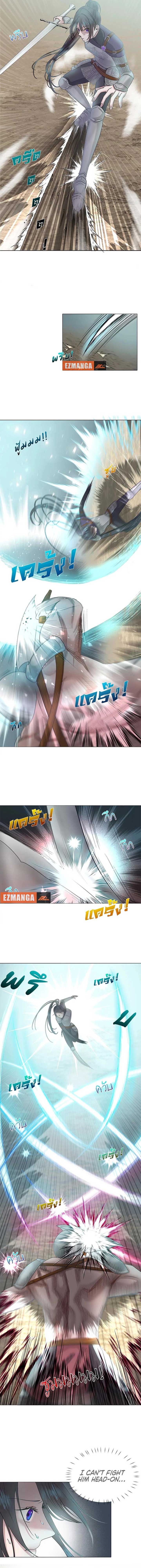 My Destiny, It’s Time to Get It Back Chapter 2 39 10