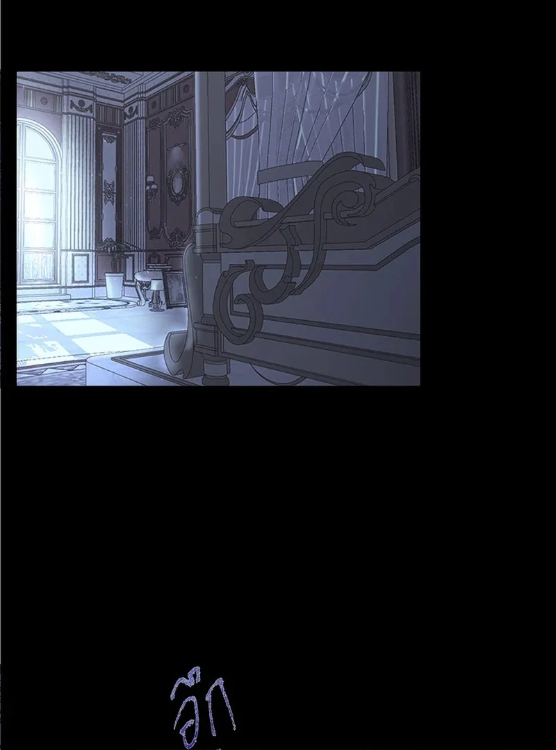 My Destiny, It’s Time to Get It Back Chapter 20 360 008