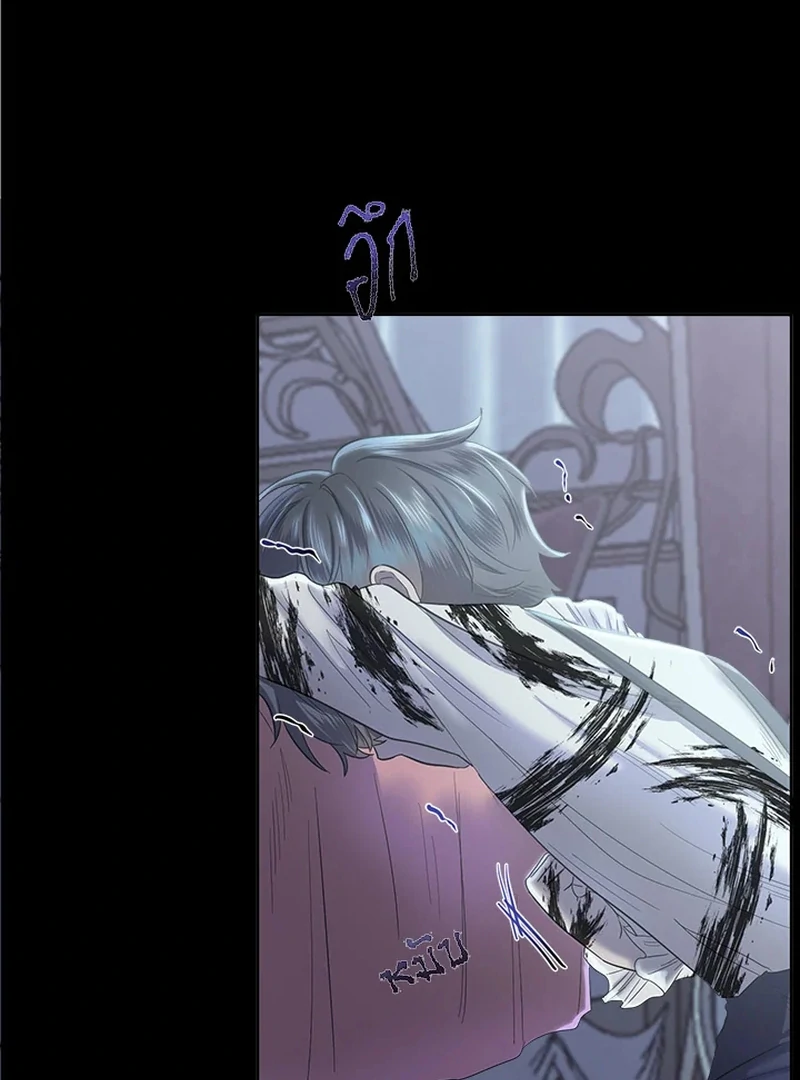 My Destiny, It’s Time to Get It Back Chapter 20 364 012