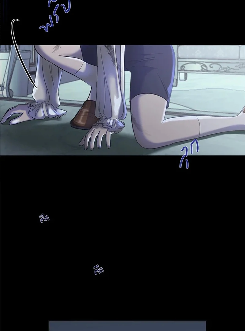 My Destiny, It’s Time to Get It Back Chapter 20 370 018