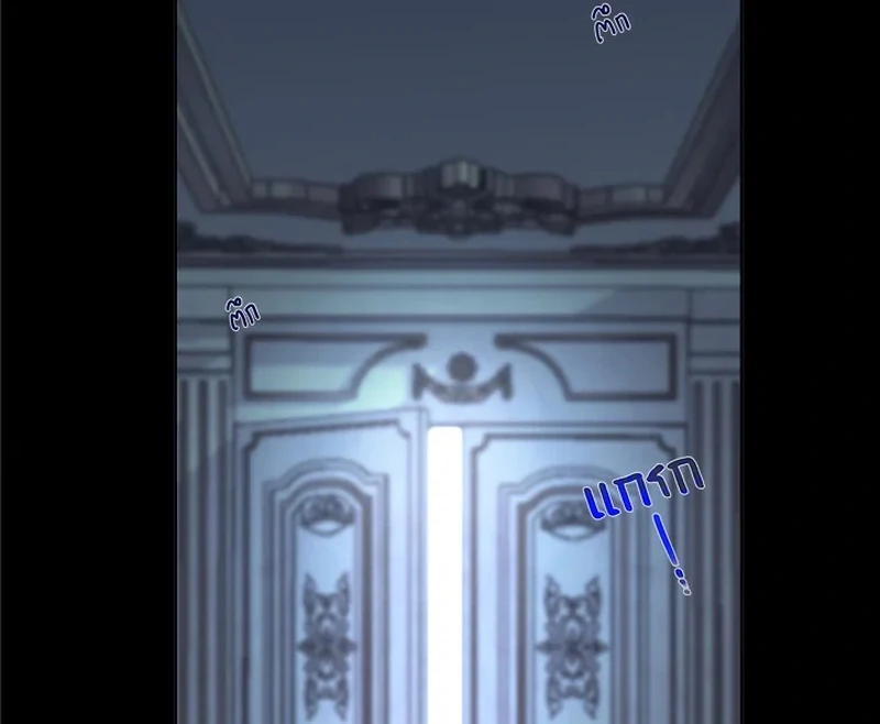 My Destiny, It’s Time to Get It Back Chapter 20 371 019