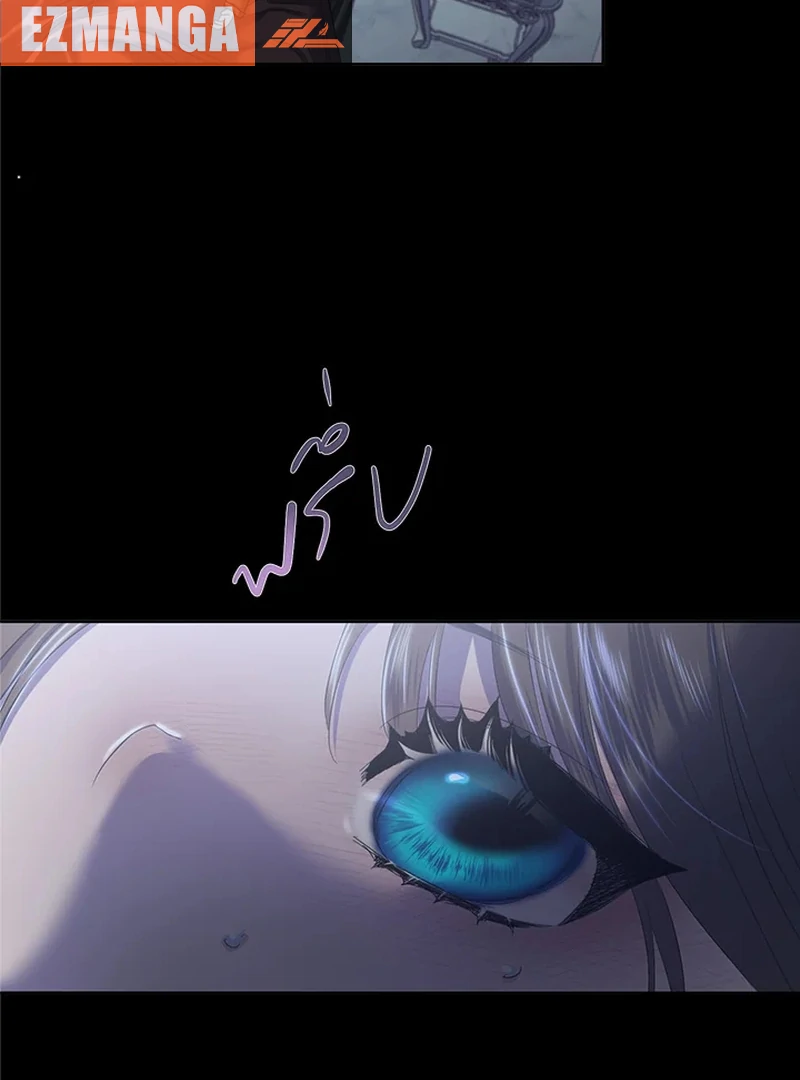 My Destiny, It’s Time to Get It Back Chapter 20 374 022