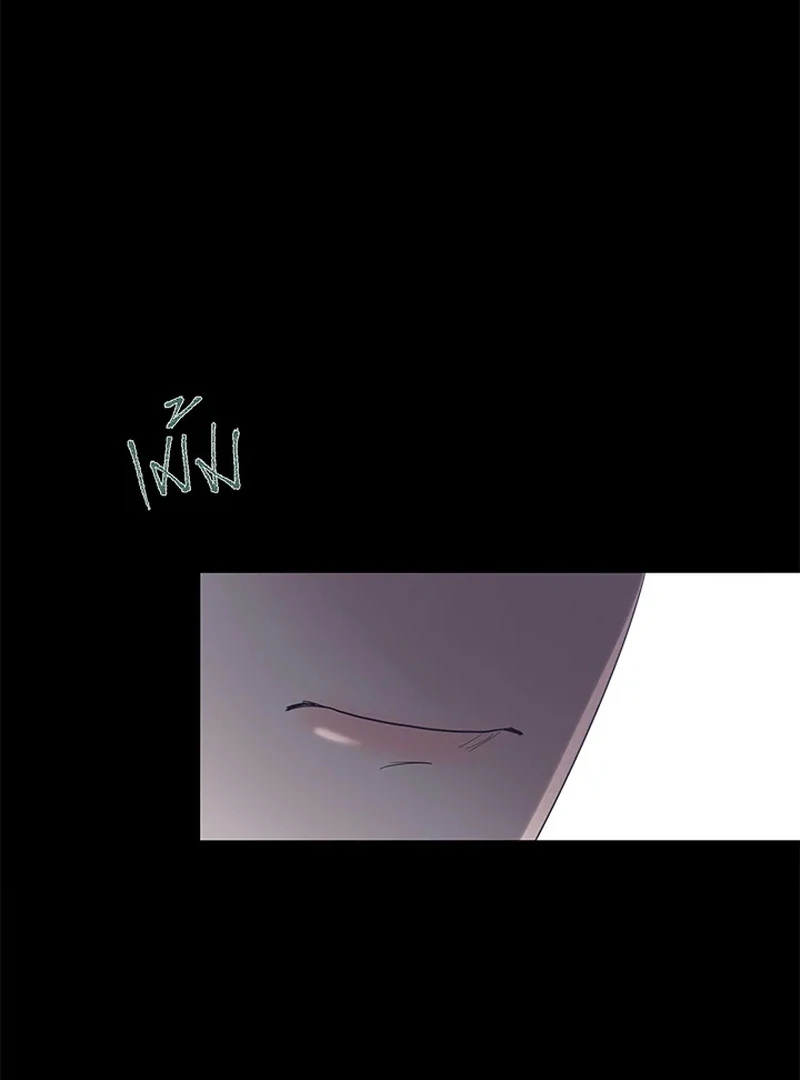 My Destiny, It’s Time to Get It Back Chapter 20 444 092