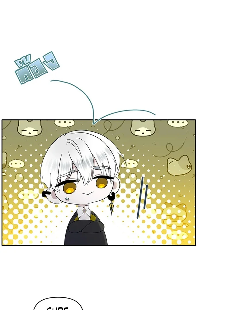 My Destiny, It’s Time to Get It Back Chapter 20 458 106