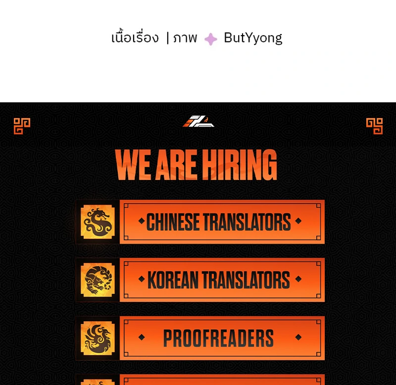 My Destiny, It’s Time to Get It Back Chapter 20 466 114