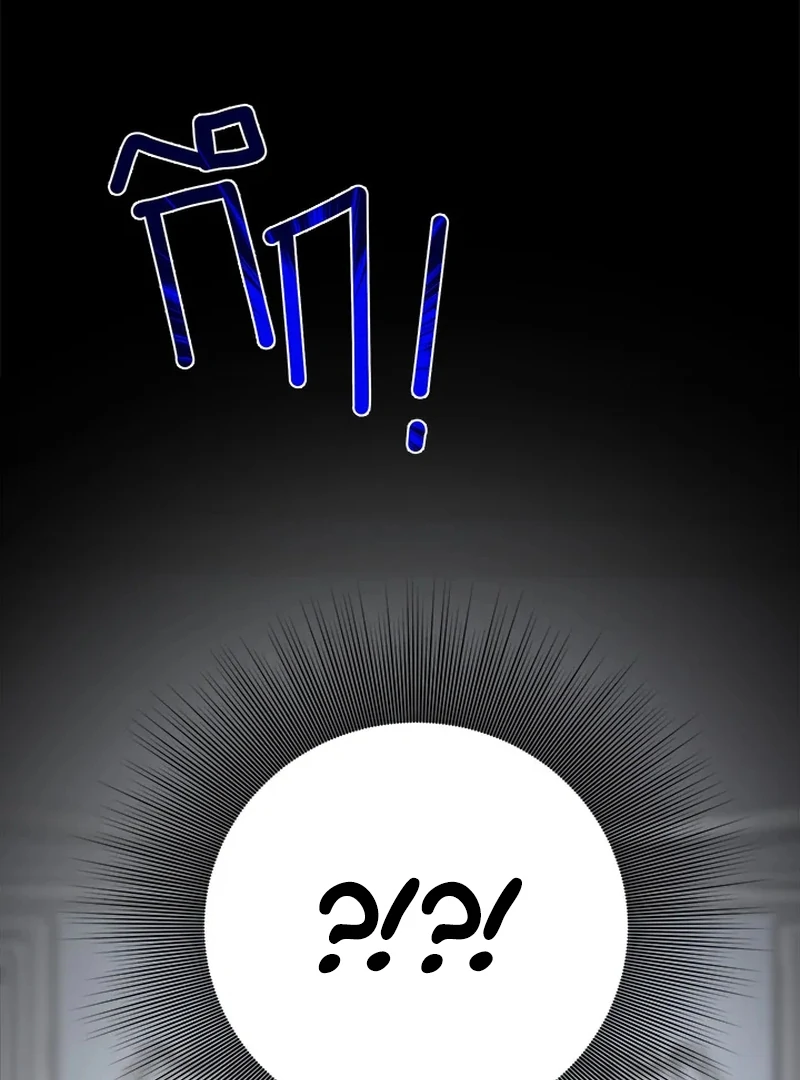 My Destiny, It’s Time to Get It Back Chapter 21 412 054