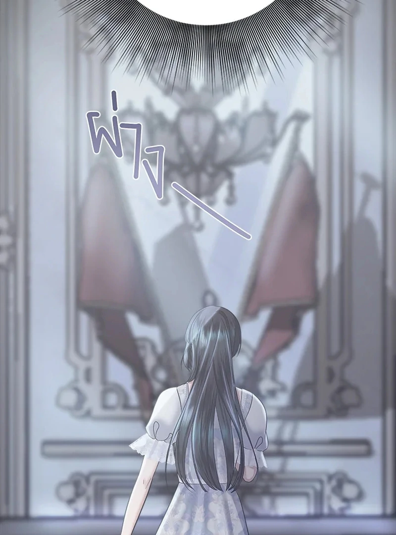 My Destiny, It’s Time to Get It Back Chapter 21 413 055