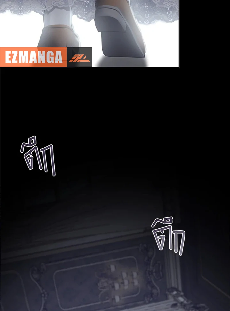 My Destiny, It’s Time to Get It Back Chapter 21 421 063