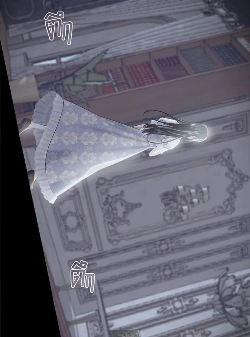 My Destiny, It’s Time to Get It Back Chapter 21 422 064