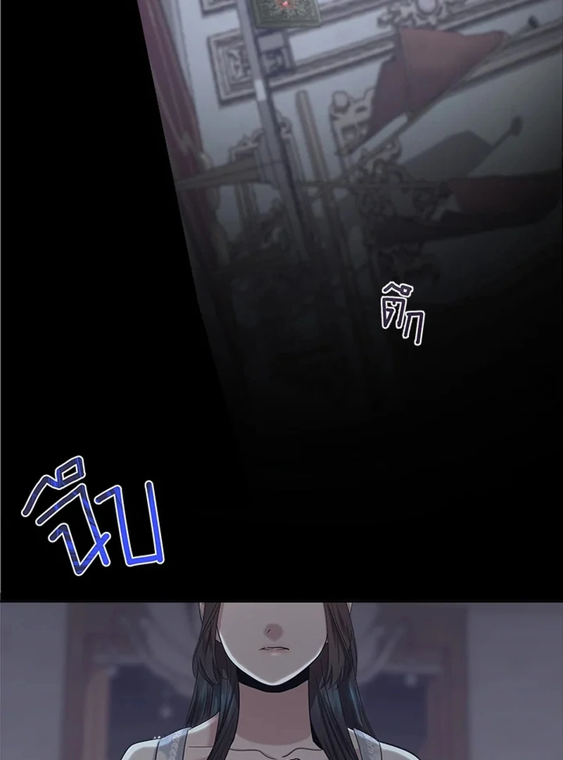 My Destiny, It’s Time to Get It Back Chapter 21 423 065