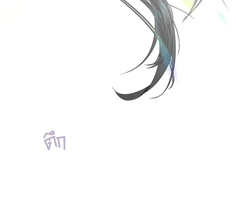 My Destiny, It’s Time to Get It Back Chapter 21 446 088