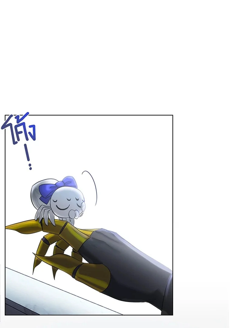 My Destiny, It’s Time to Get It Back Chapter 21 463 105