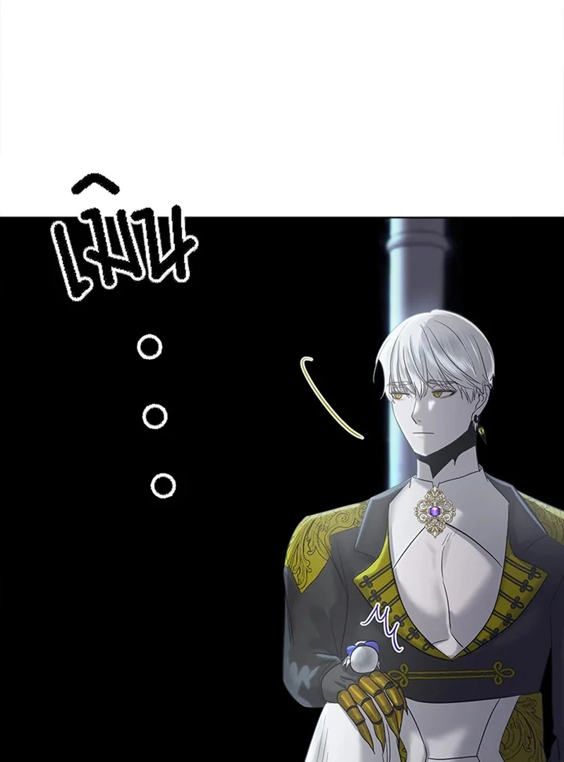 My Destiny, It’s Time to Get It Back Chapter 22 351 005