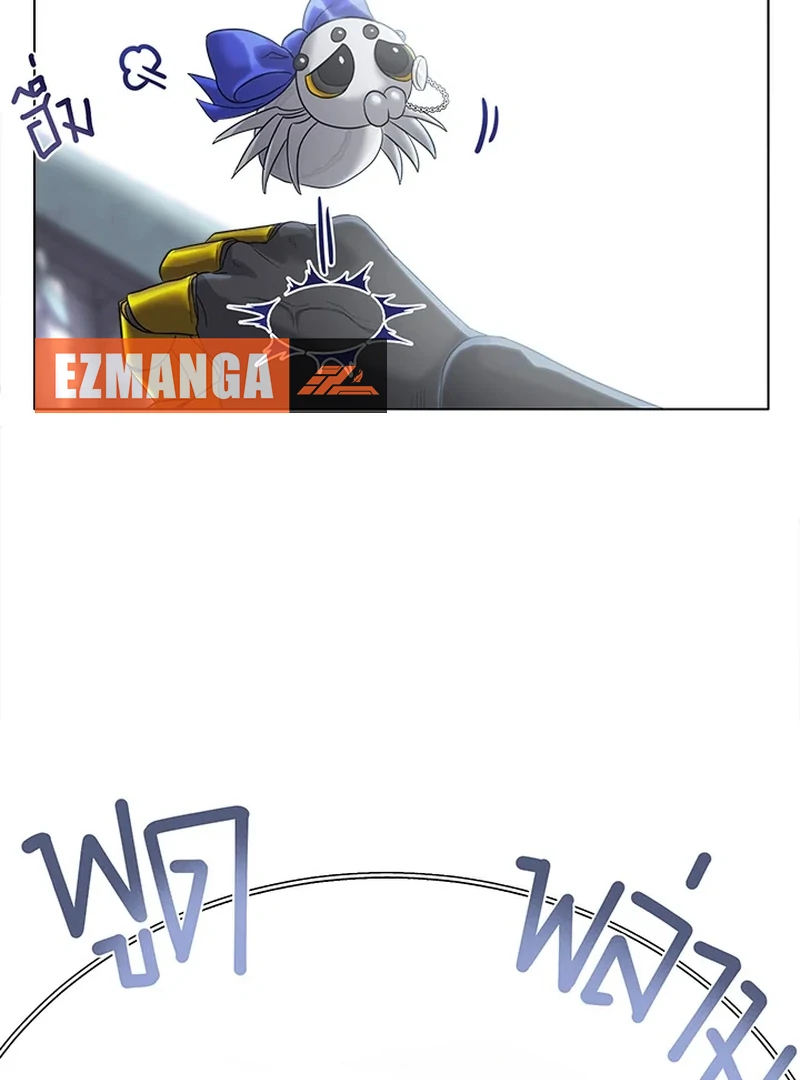 My Destiny, It’s Time to Get It Back Chapter 22 353 007