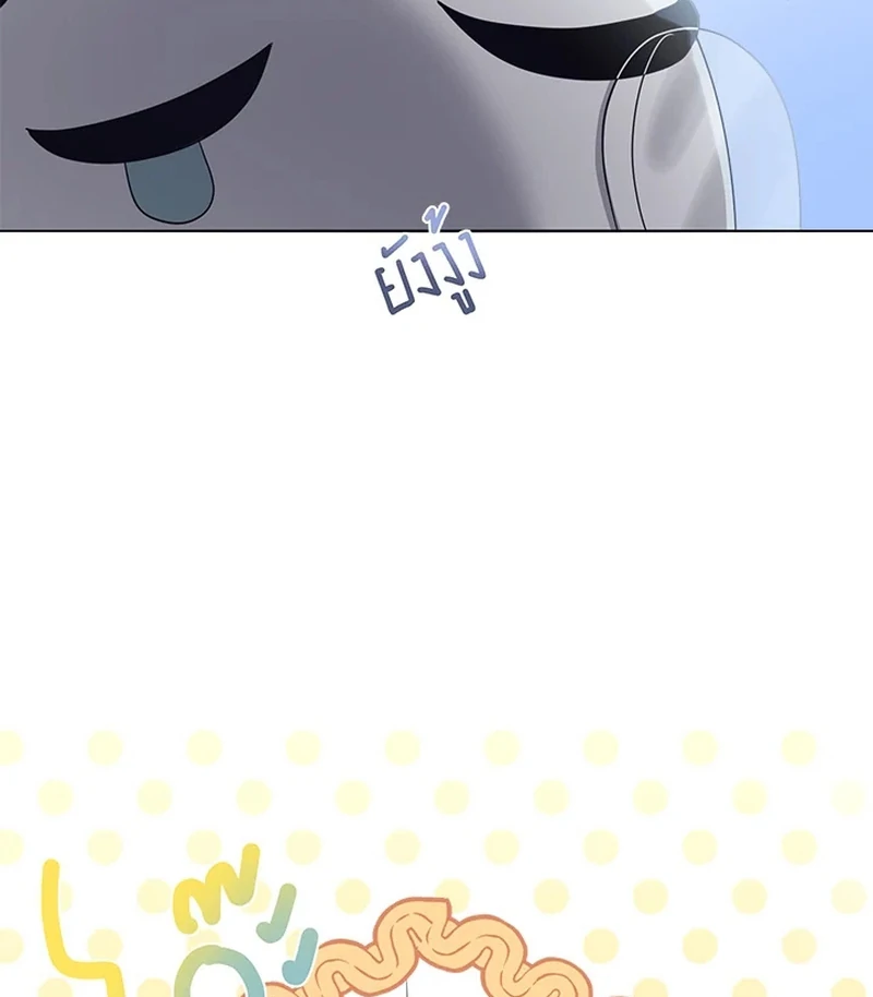 My Destiny, It’s Time to Get It Back Chapter 22 355 009