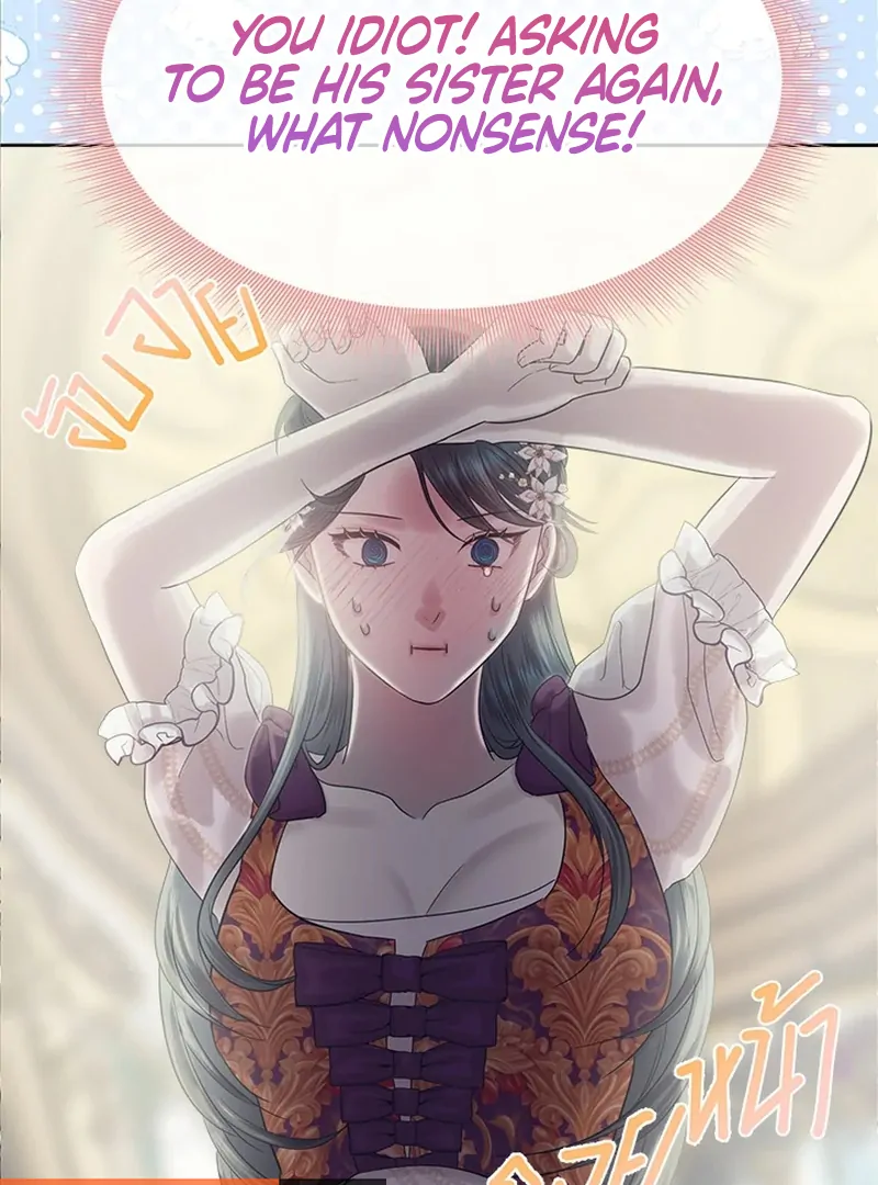 My Destiny, It’s Time to Get It Back Chapter 22 433 087