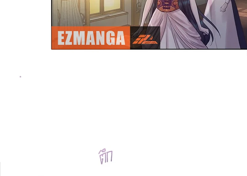 My Destiny, It’s Time to Get It Back Chapter 22 449 103