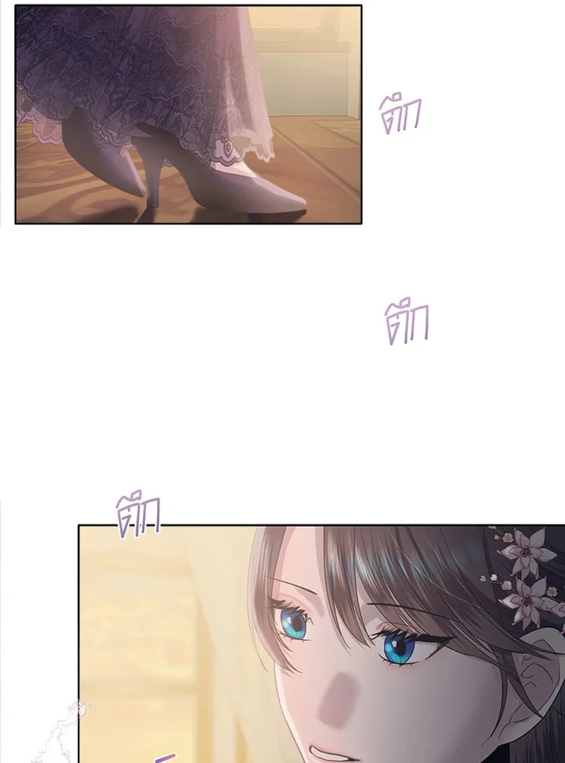 My Destiny, It’s Time to Get It Back Chapter 22 450 104