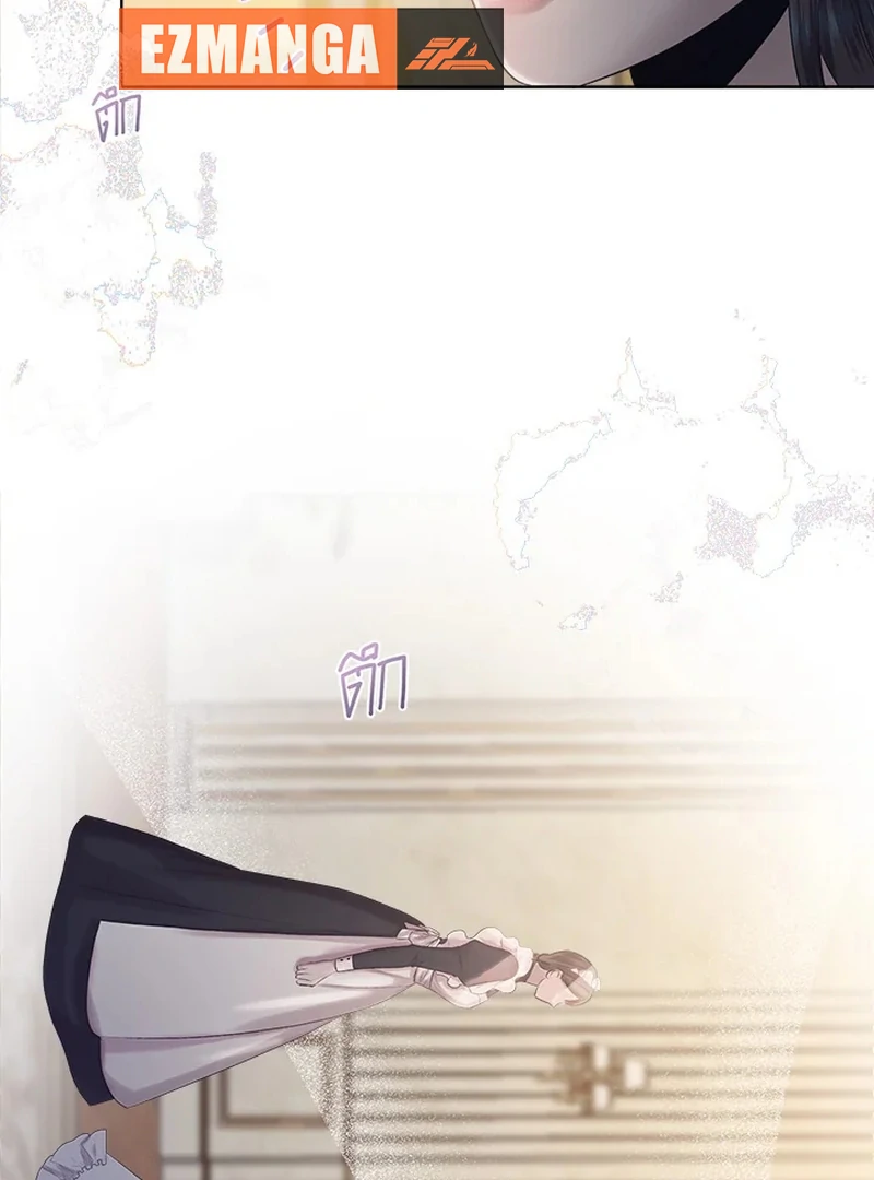 My Destiny, It’s Time to Get It Back Chapter 22 451 105