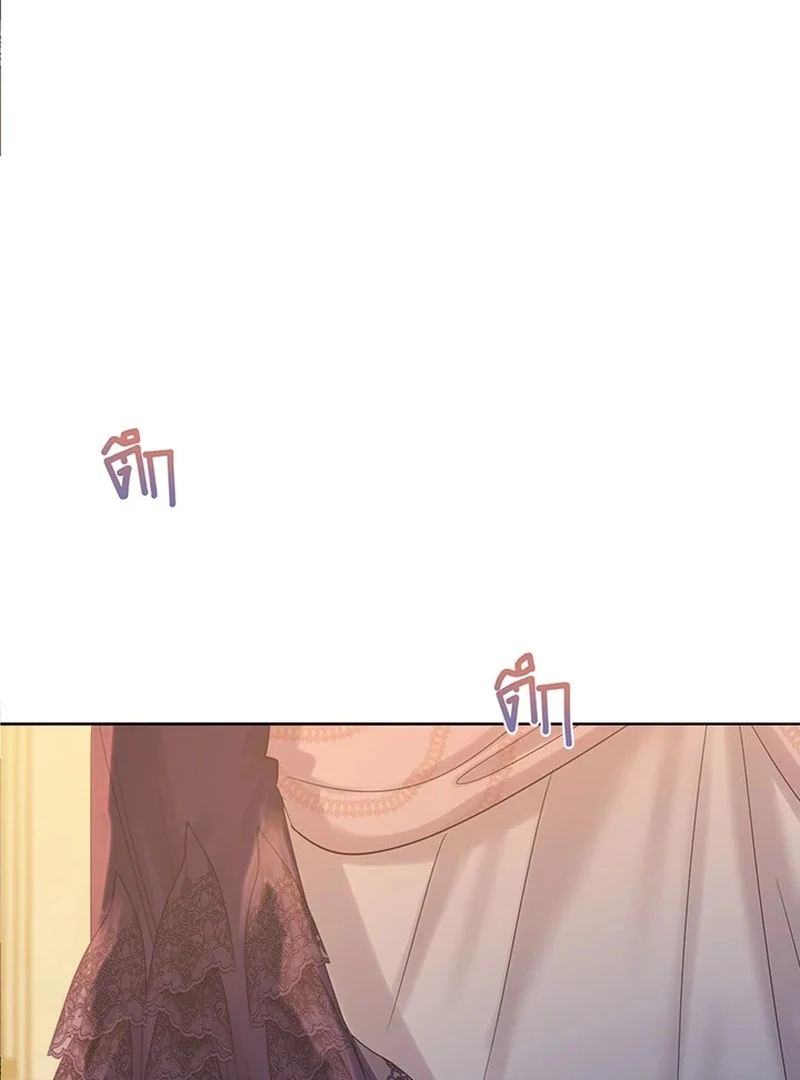 My Destiny, It’s Time to Get It Back Chapter 23 371 022