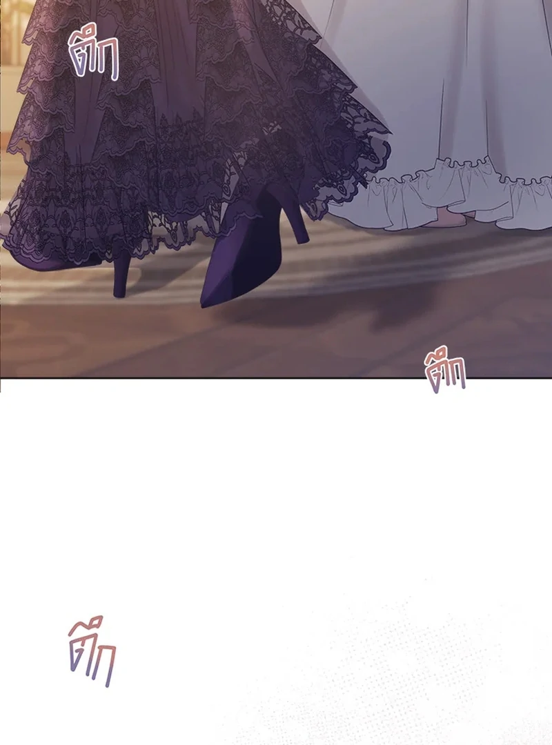 My Destiny, It’s Time to Get It Back Chapter 23 372 023