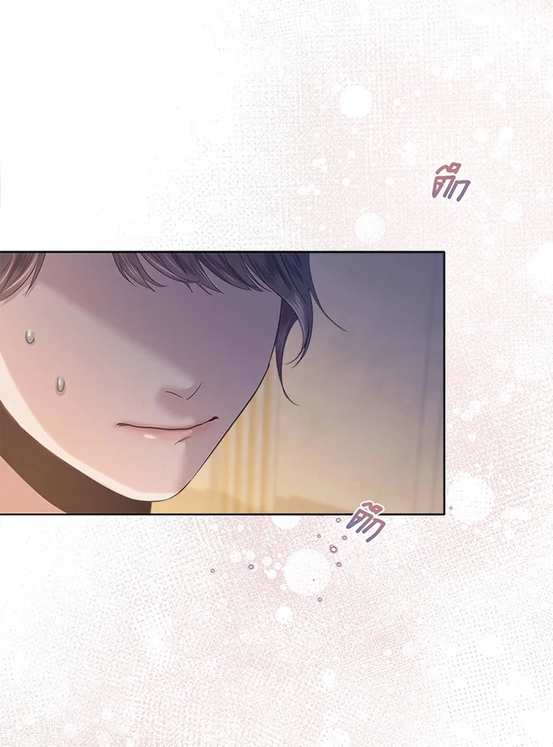 My Destiny, It’s Time to Get It Back Chapter 23 373 024