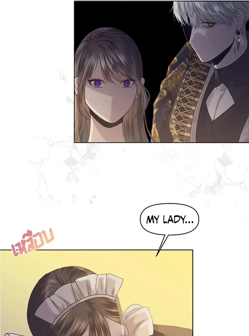 My Destiny, It’s Time to Get It Back Chapter 24 412 057