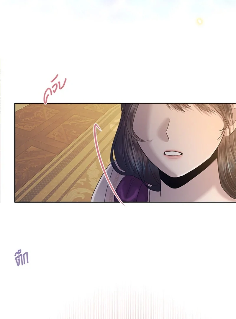 My Destiny, It’s Time to Get It Back Chapter 24 427 072