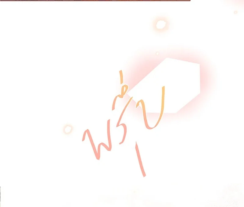 My Destiny, It’s Time to Get It Back Chapter 24 431 076