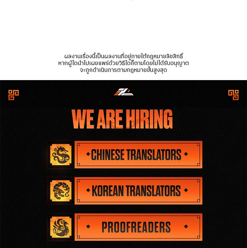 My Destiny, It’s Time to Get It Back Chapter 24 470 115