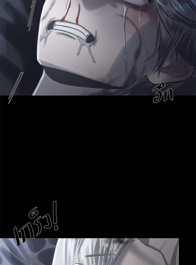 My Destiny, It’s Time to Get It Back Chapter 25 362 016