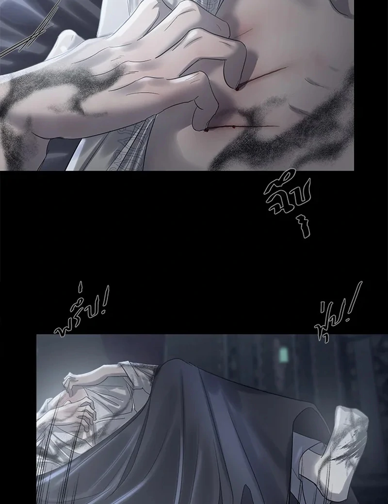 My Destiny, It’s Time to Get It Back Chapter 25 363 017