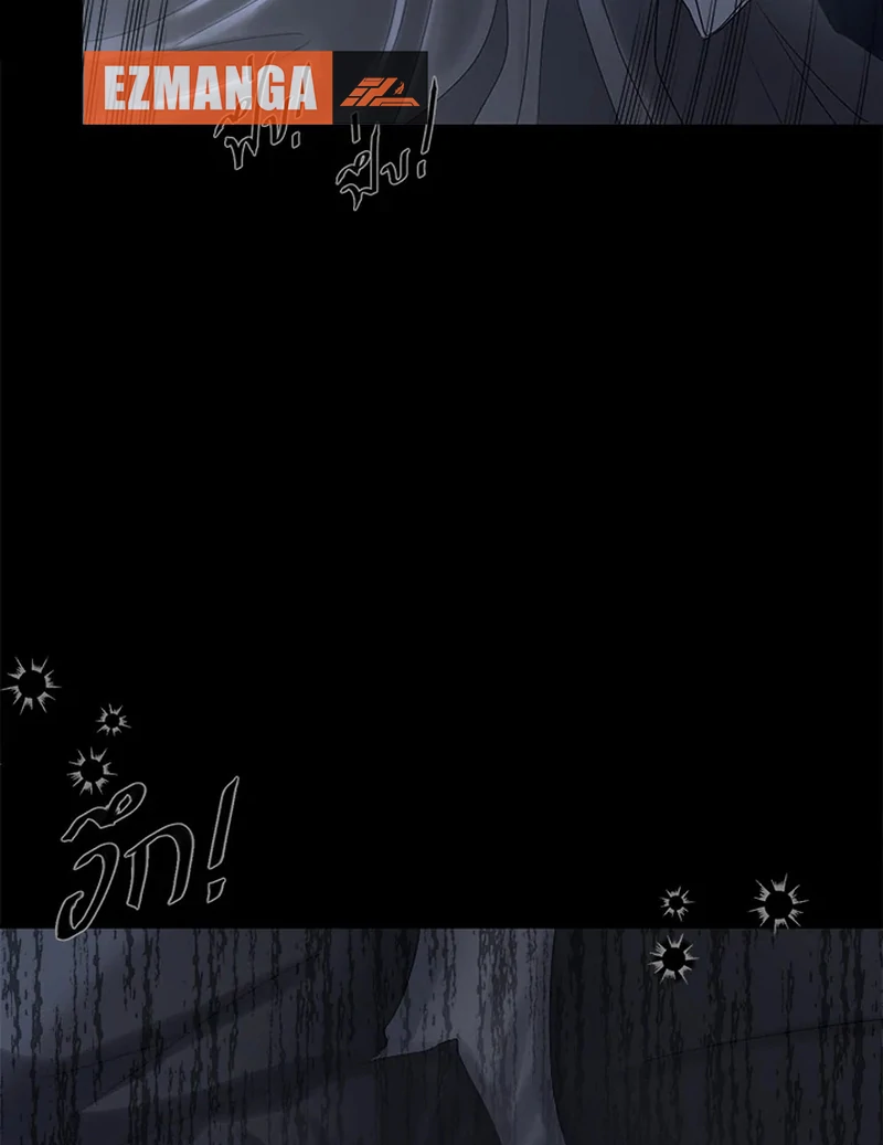 My Destiny, It’s Time to Get It Back Chapter 25 364 018