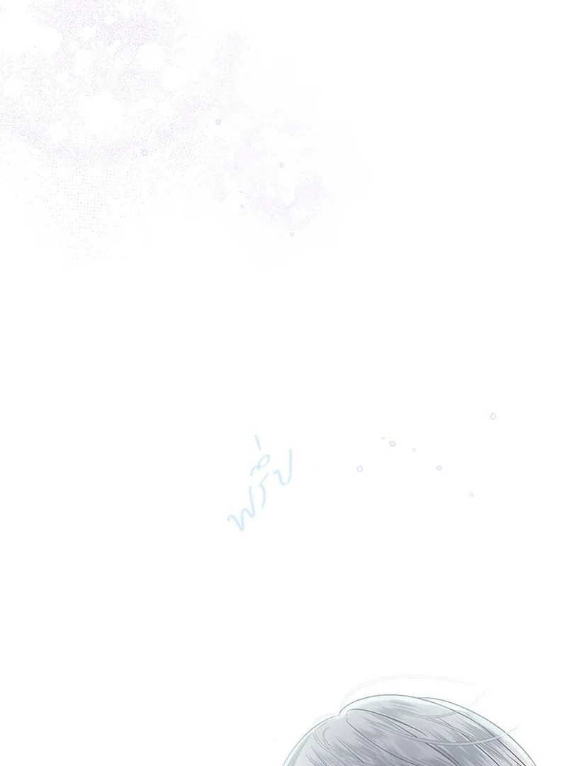 My Destiny, It’s Time to Get It Back Chapter 25 397 051