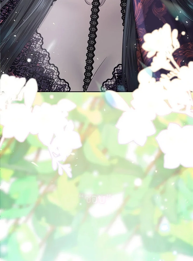 My Destiny, It’s Time to Get It Back Chapter 25 408 062