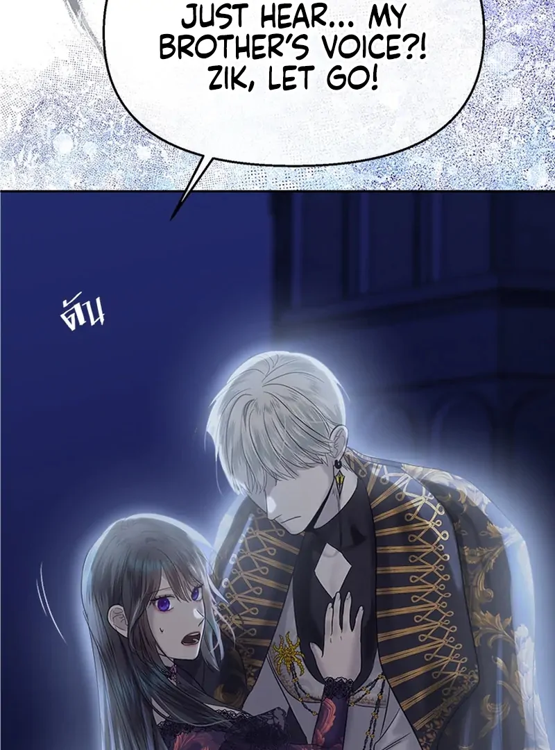 My Destiny, It’s Time to Get It Back Chapter 26 423 071