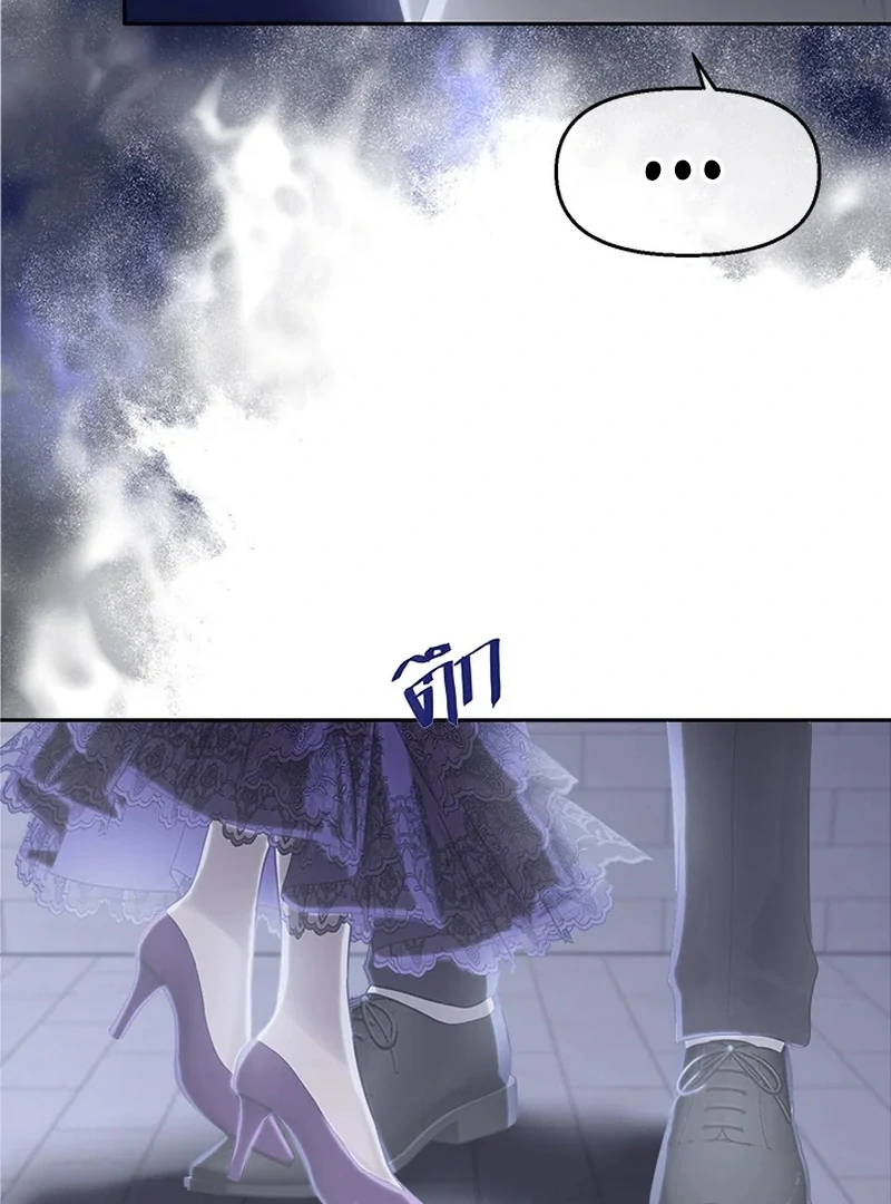 My Destiny, It’s Time to Get It Back Chapter 26 426 074