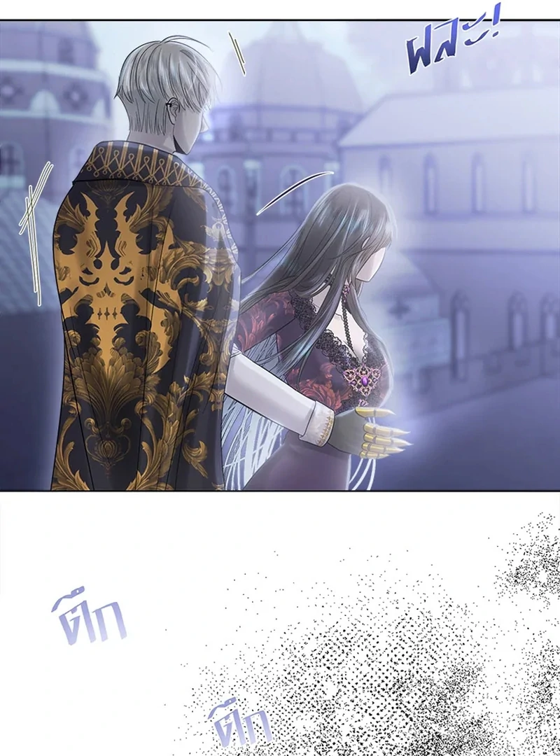 My Destiny, It’s Time to Get It Back Chapter 26 429 077