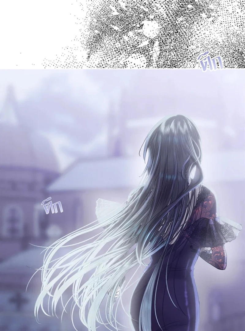 My Destiny, It’s Time to Get It Back Chapter 26 430 078