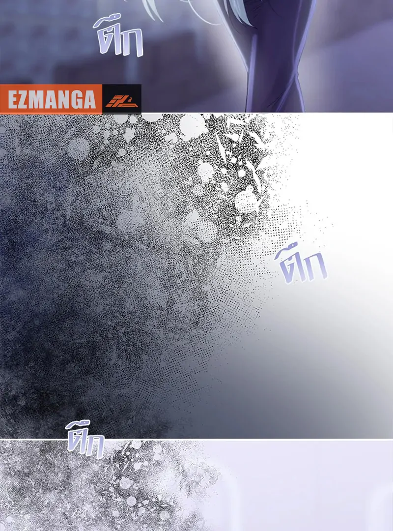 My Destiny, It’s Time to Get It Back Chapter 26 431 079