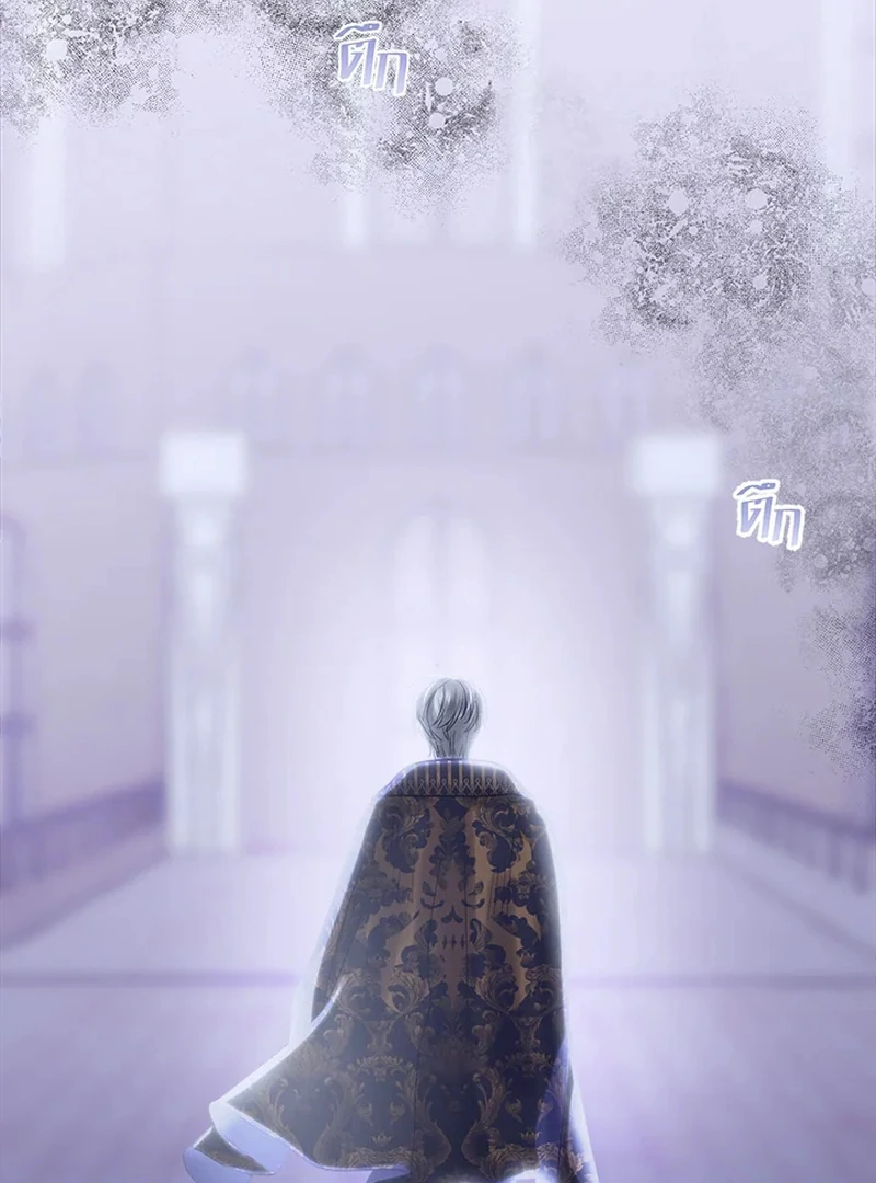 My Destiny, It’s Time to Get It Back Chapter 26 432 080