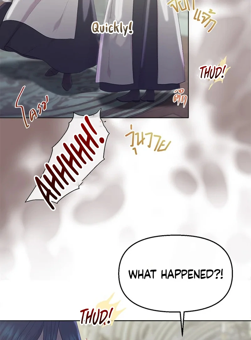 My Destiny, It’s Time to Get It Back Chapter 26 435 083