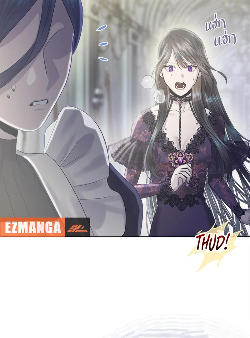 My Destiny, It’s Time to Get It Back Chapter 26 436 084