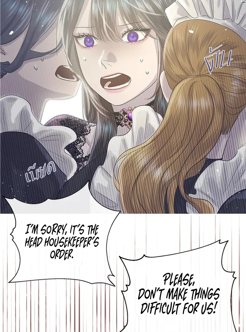 My Destiny, It’s Time to Get It Back Chapter 26 443 091