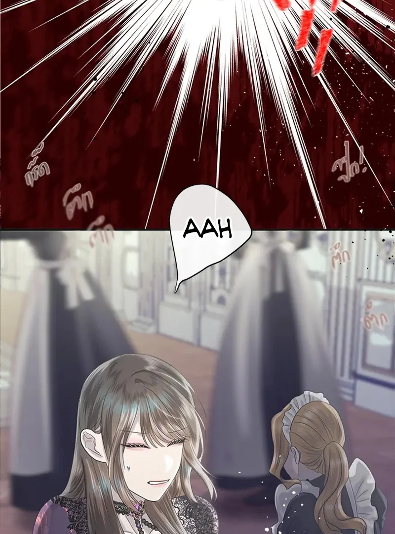 My Destiny, It’s Time to Get It Back Chapter 26 446 094