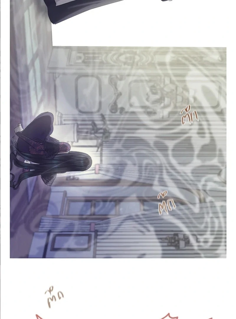 My Destiny, It’s Time to Get It Back Chapter 26 453 101