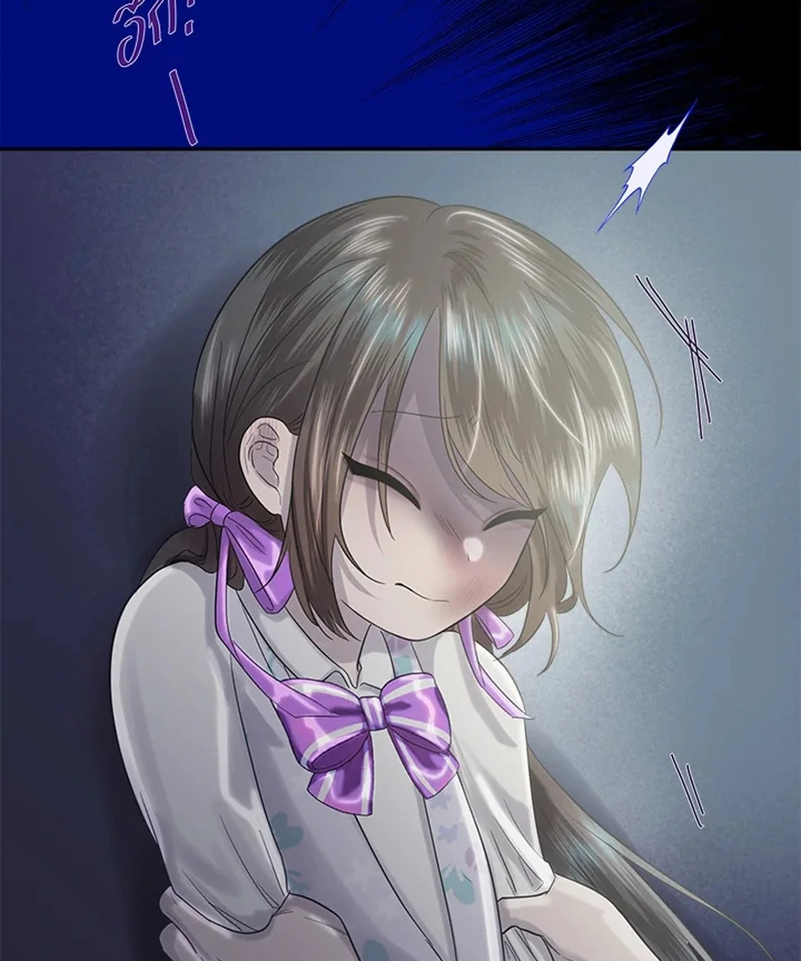 My Destiny, It’s Time to Get It Back Chapter 27 390 008