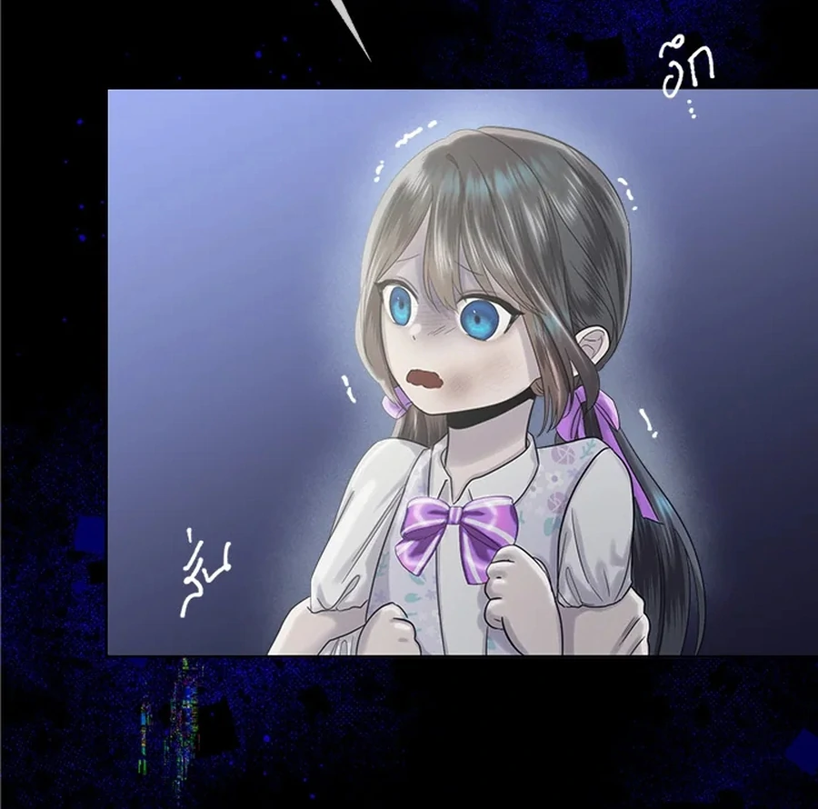 My Destiny, It’s Time to Get It Back Chapter 27 399 017