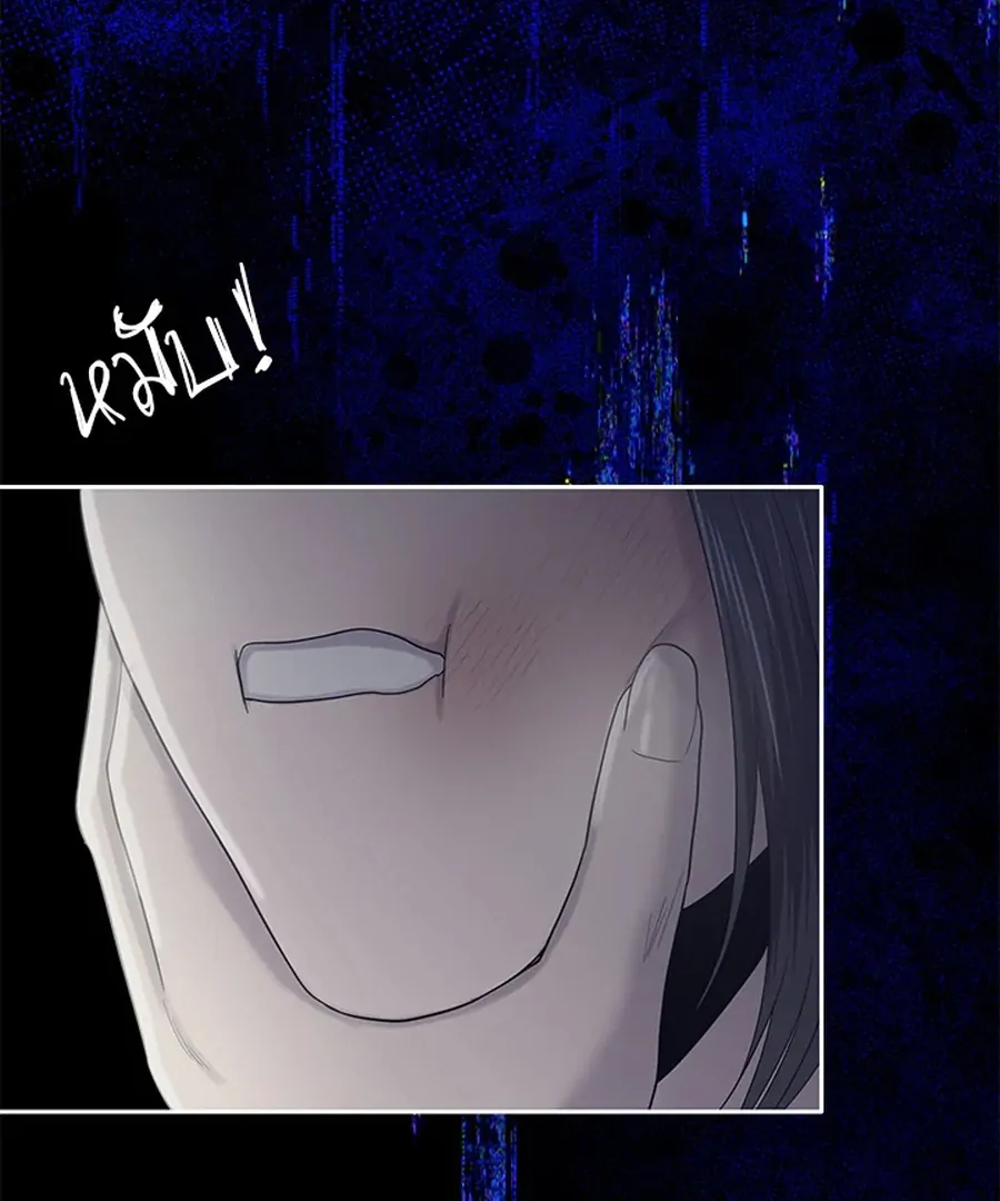 My Destiny, It’s Time to Get It Back Chapter 27 416 034