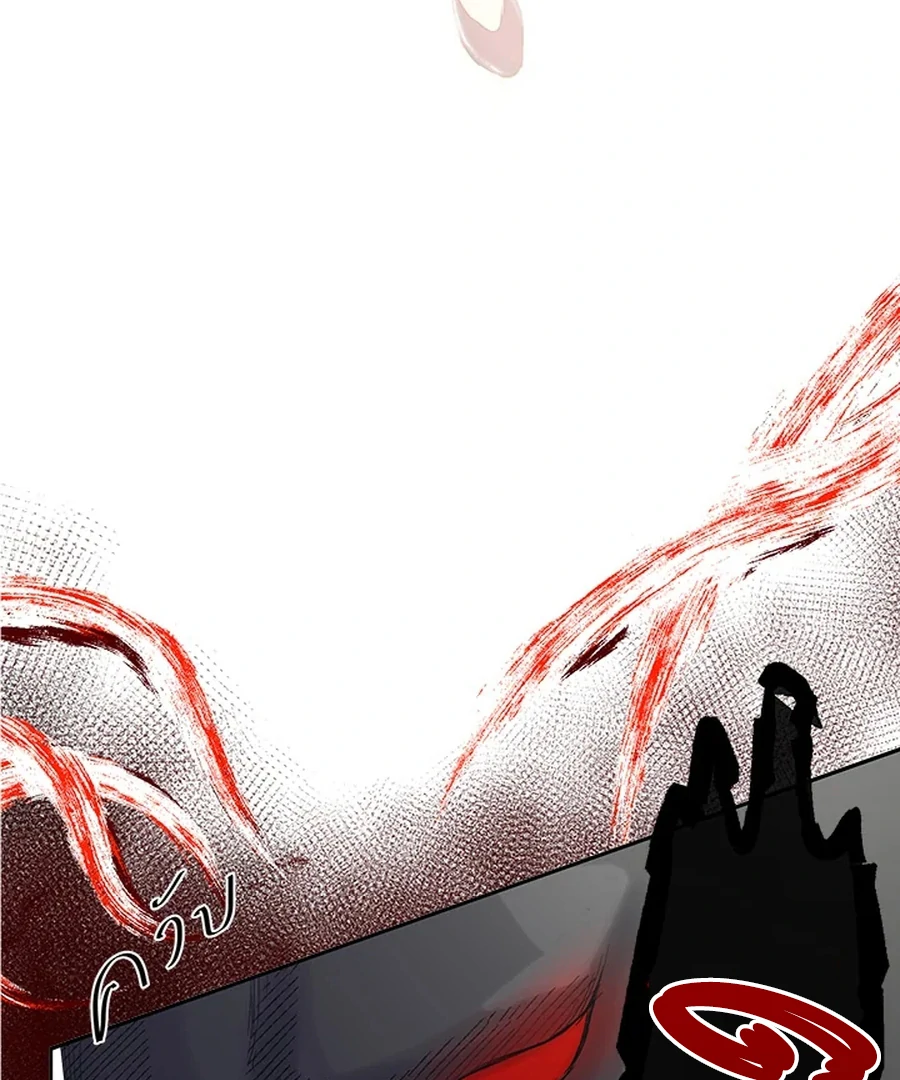 My Destiny, It’s Time to Get It Back Chapter 27 470 088